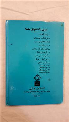 حاج