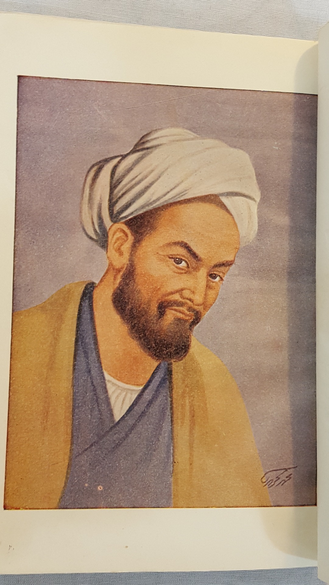 گلستان شیخ مصلح الدین سعدی شیرازی