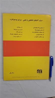 اطلاعات