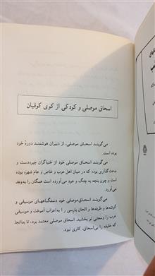 داستانهای
