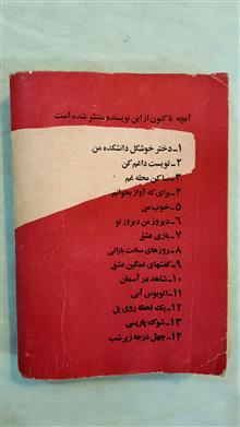 شاهد