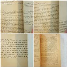 بابا