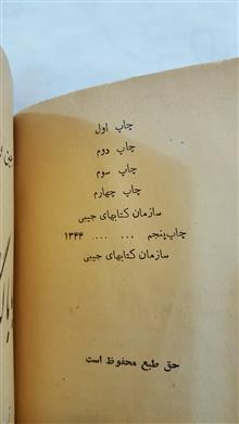 بابا