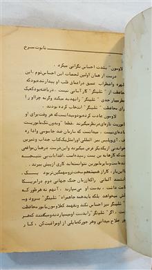 تابوت