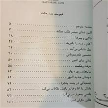 الیور