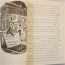 الیور
