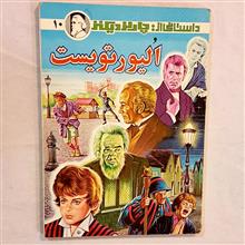 الیور
