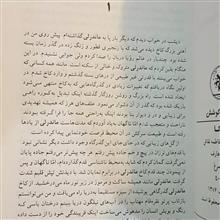 ربه