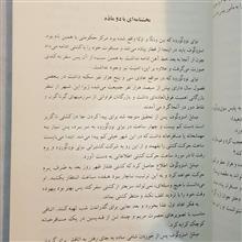 میشل