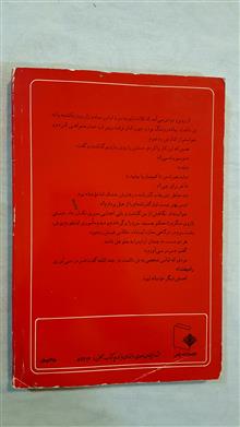 جاسوس