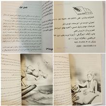 تیموتی