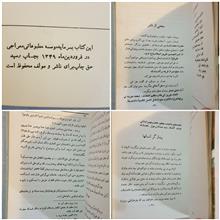 فاتح