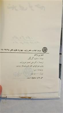 شهر