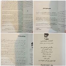 دیگر