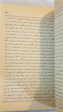 زندکی