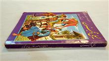 لیلی