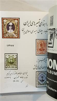 راهنمای