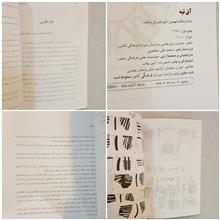 آق
