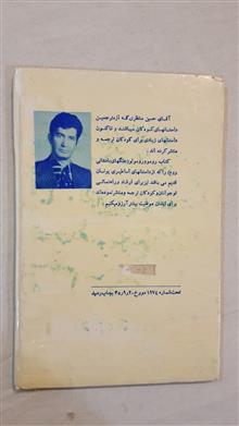 روموورومولو