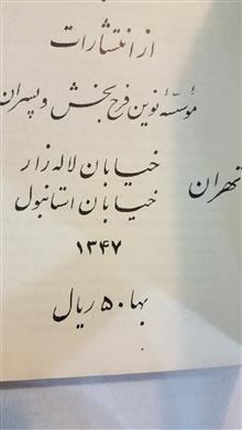 راهنمای