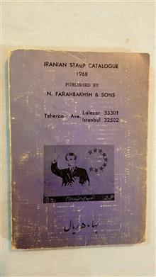 راهنمای