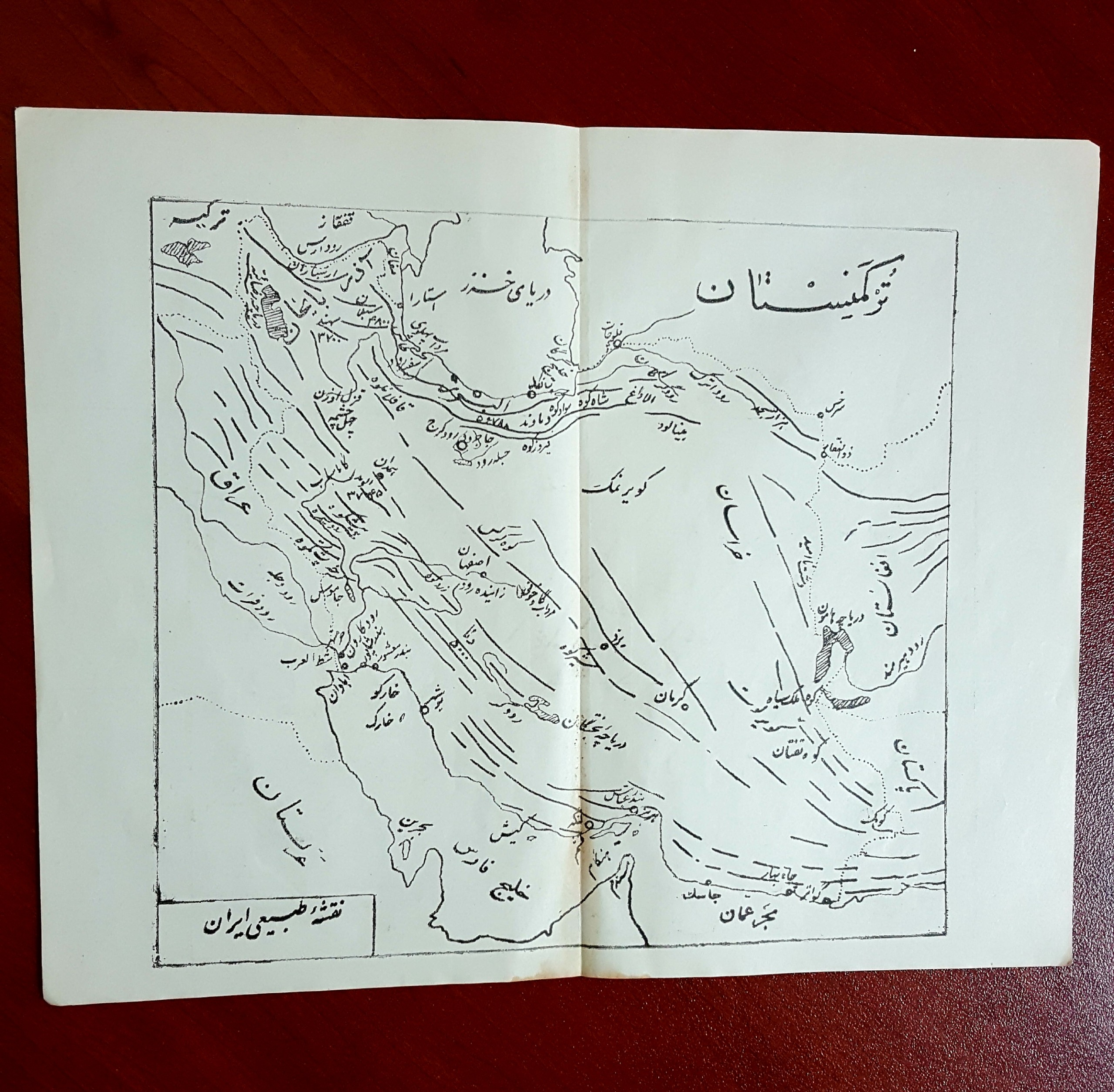 نقشه طبیعی ایران 1330