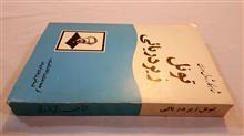تونل