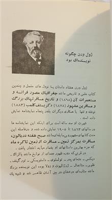 تونل