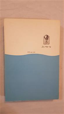 تونل