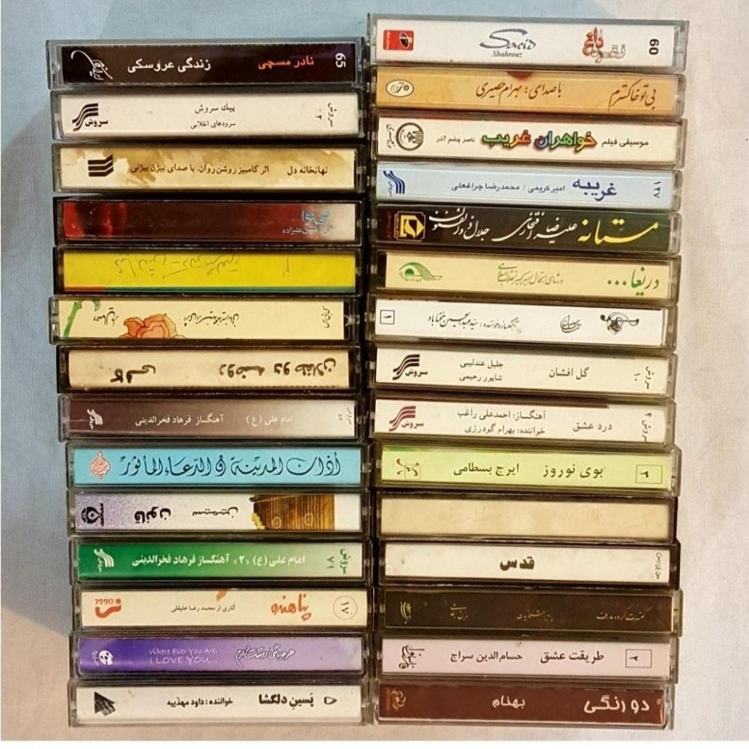 29 عدد نوار کاست شرکتی قدیمی