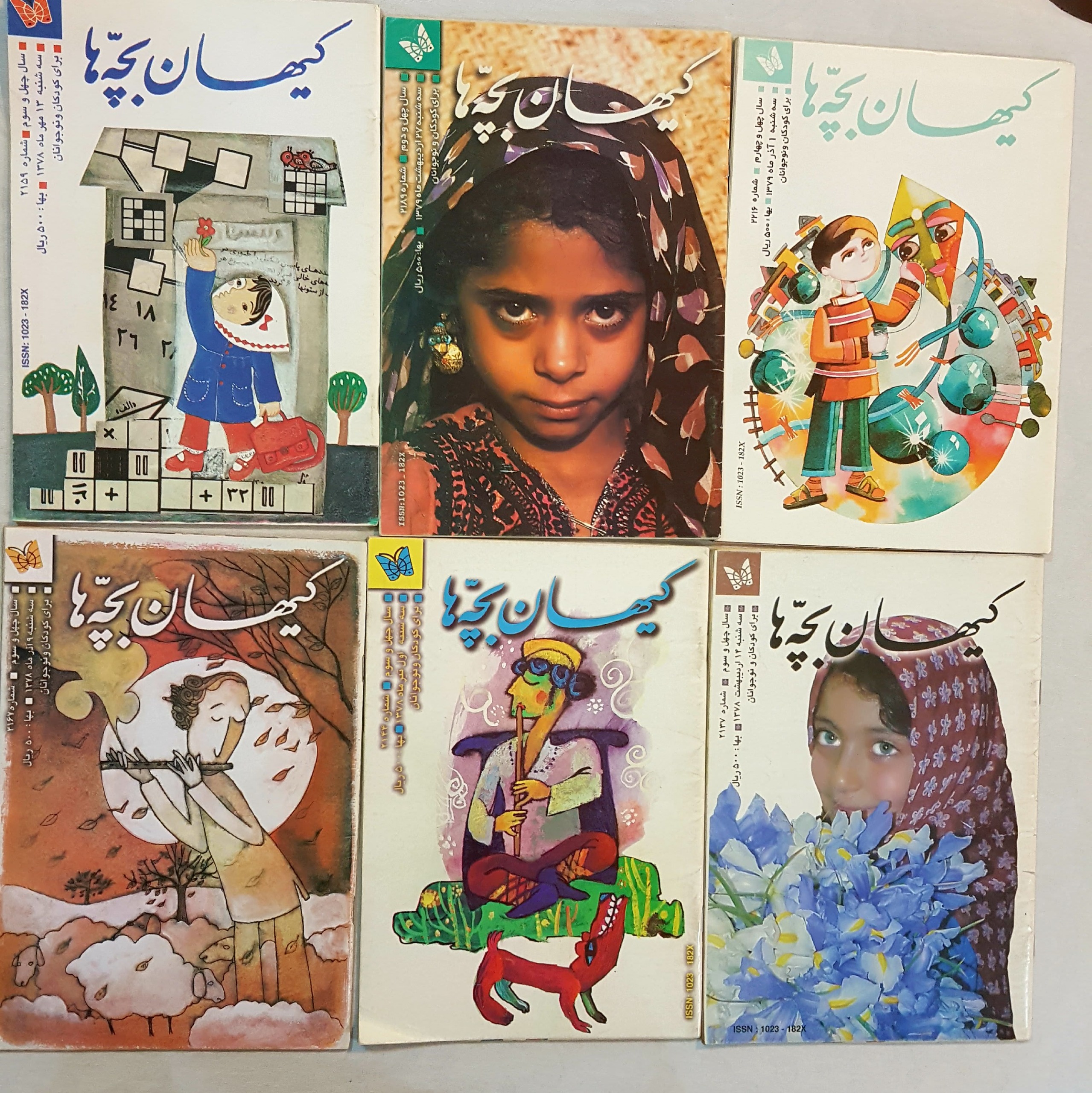 30 جلد کیهان بچه ها نوستالژی و قدیمی