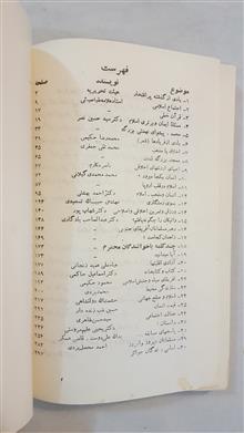 سالنامه