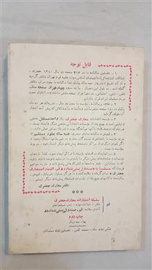 سالنامه