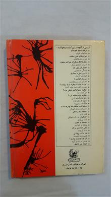 روانشناسی