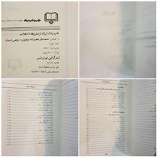 طنز