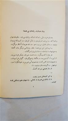 خدا