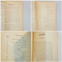 تاریخچه