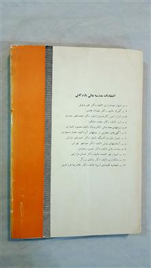 تاریخچه