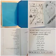 دریای