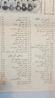برگه