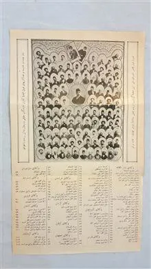 برگه
