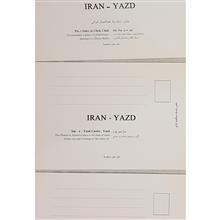 تعداد