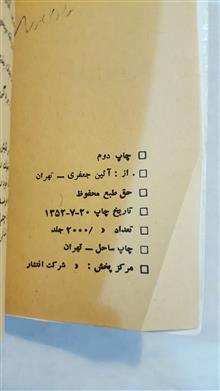 قهرمان