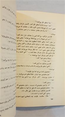 جسد