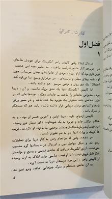 جسد