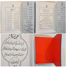 نغمه