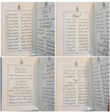 نغمه
