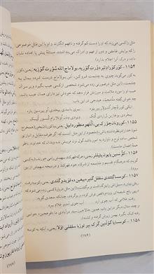 ضرب