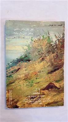 ضرب