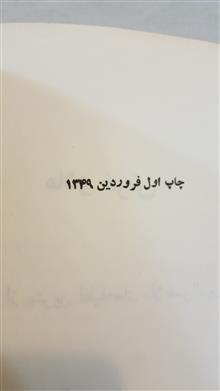 ملا